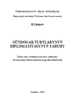Gündogar ýurtlarynyň diplomatiýasynyň taryhy